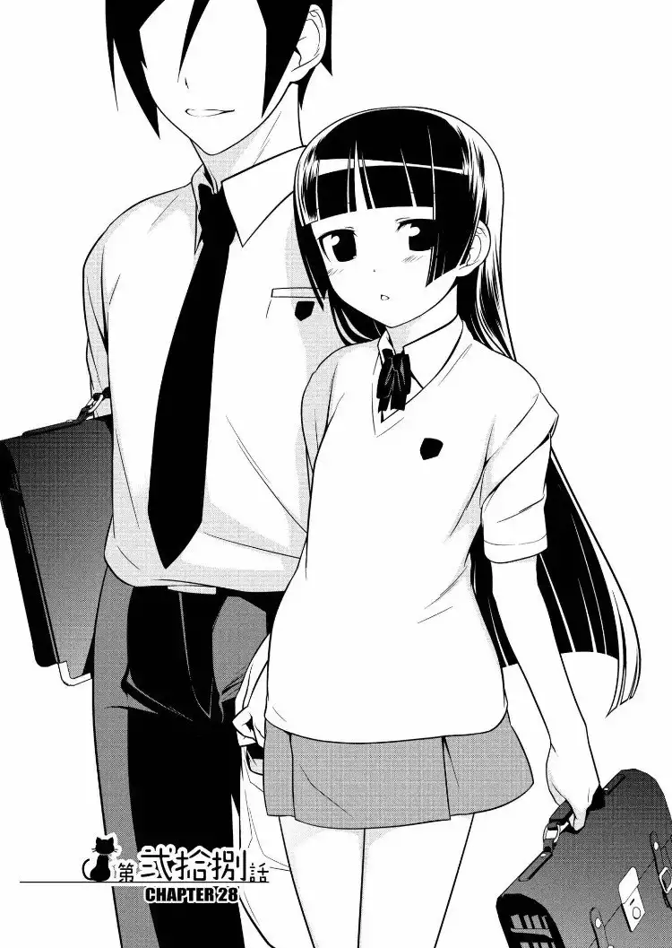 Ore no Kouhai ga Konna ni Kawaii Wake ga Nai Chapter 28 1